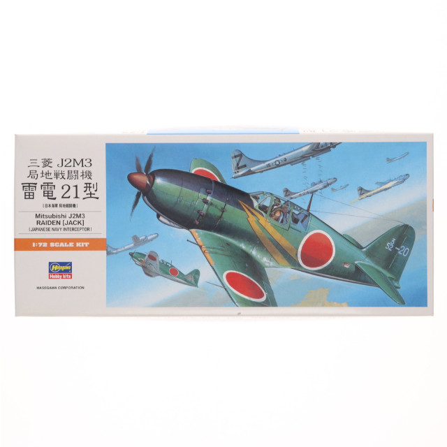 [PTM] 1/72 三菱 J2M3局地戦闘機 雷電21型 プラモデル(00135) ハセガワ