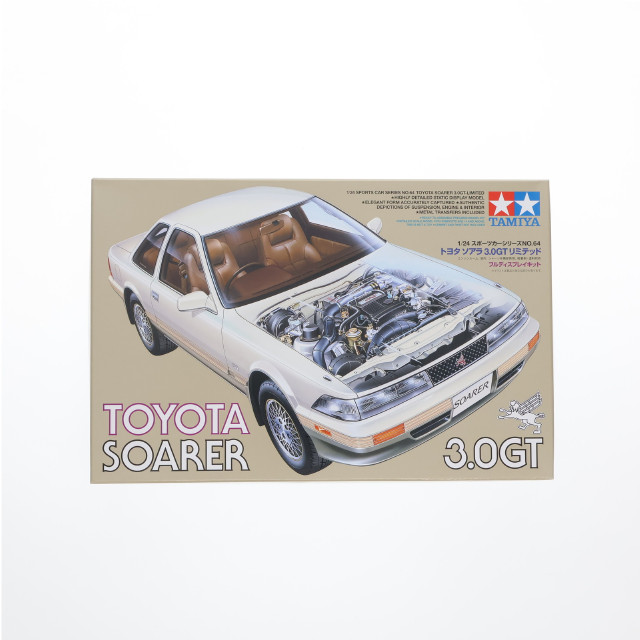 [PTM] スポーツカーシリーズ No.64 1/24 トヨタ ソアラ 3.0GT リミテッド プラモデル(24064) タミヤ