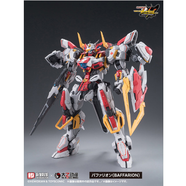 [PTM] 初回特典付属 1/100 バファリオン(BAFFARION) 守護降臨-十二神将- BAFFARION プラモデル(KM-155) ウェーブ(WAVE)