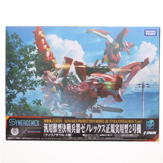 [PTM] T-SPARK 汎用獣型決戦兵器ゼノレックス正規実用型2号機 新世紀エヴァンゲリオン×ZOIDS(ゾイド) プラモデル タカラトミー
