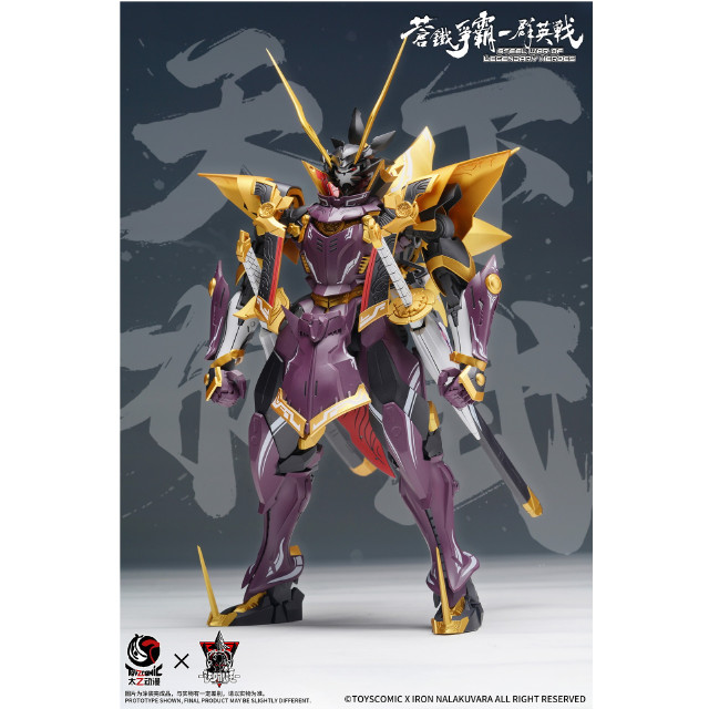 [PTM] 1/100 蒼鉄争覇-群英戦 第六天魔王-織田信長(おだのぶなが) プラスチックモデルキット プラモデル TOYSCOMIC×Iron Nalakuvara