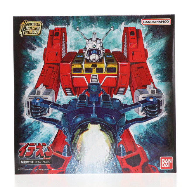 [PTM] (食玩) プレミアムバンダイ限定 SMP[SHOKUGAN MODELING PROJECT] 伝説巨神イデオン -発動セット-(リニューアルVer.) プラモデル バンダイ