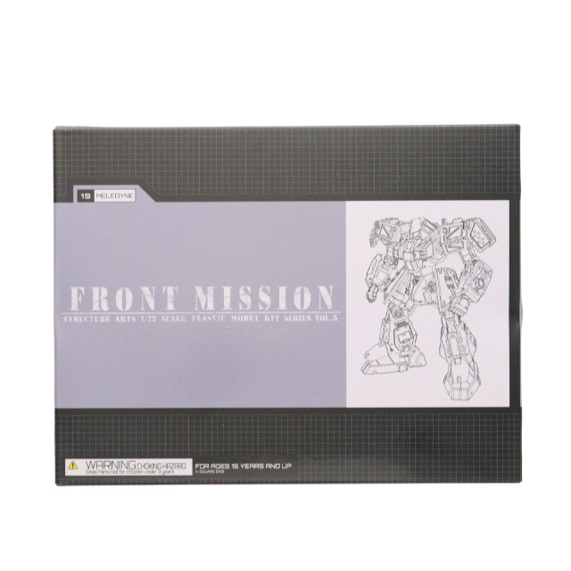 [PTM] メレディン(MELEDYNE) フロントミッション ストラクチャーアーツ 1/72 プラスティック モデルキット シリーズ Vol.5 FRONT MISSION プラモデル スクウェア・エニックス