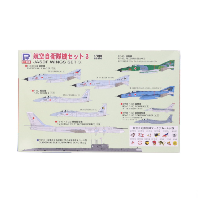 [PTM] スカイウェーブシリーズ 1/700 航空自衛隊機セット 3 プラモデル(S39) ピットロード