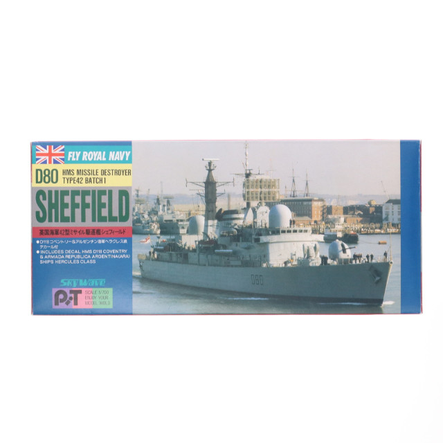 [PTM] スカイウェーブシリーズ 1/700 イギリス海軍駆逐艦42型バッチ1 D80 シェフィールド プラモデル(SW-1400) ピットロード