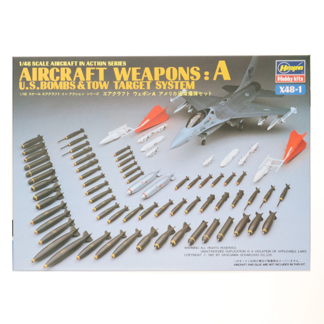 [PTM] エアクラフトシリーズ 1/48 U.S.エアクラフトウェポンA プラモデル用アクセサリ(X48-1) ハセガワ