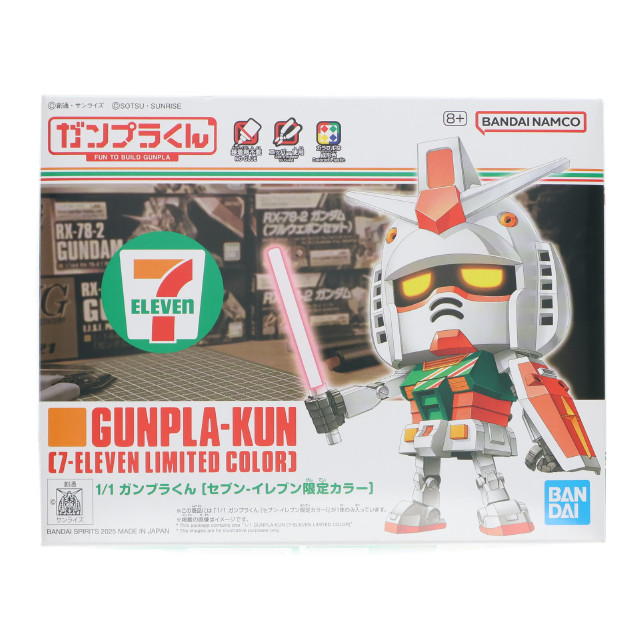 [PTM] 1/1 ガンプラくん セブン-イレブン限定カラー プラモデル(5068702) バンダイスピリッツ