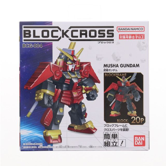 [PTM] ブロックロス 武者ガンダム 機動戦士ガンダムシリーズ プラモデル(BCG-004) バンダイ