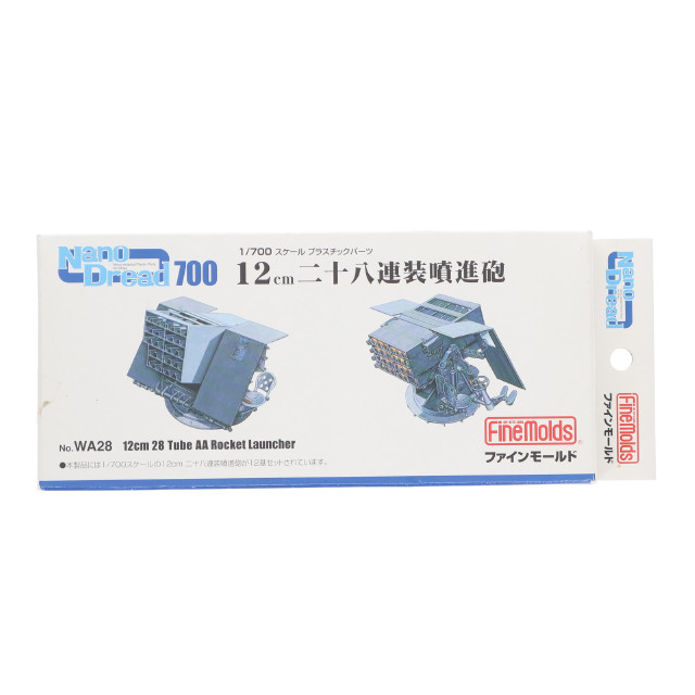 [PTM] ナノ・ドレッドシリーズ 1/700 12cm二十八連装噴進砲 ディティールアップパーツ プラモデル用アクセサリ(WA28) Finemolds(ファインモールド)