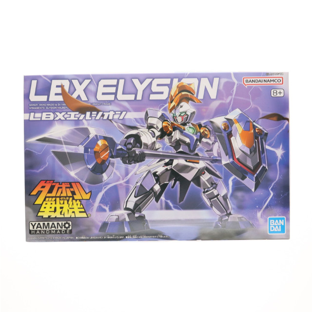 [PTM] プレミアムバンダイ限定 1/1 LBX エルシオン ダンボール戦機W(ダブル) シリーズNo.020 プラモデル(5067260) バンダイスピリッツ
