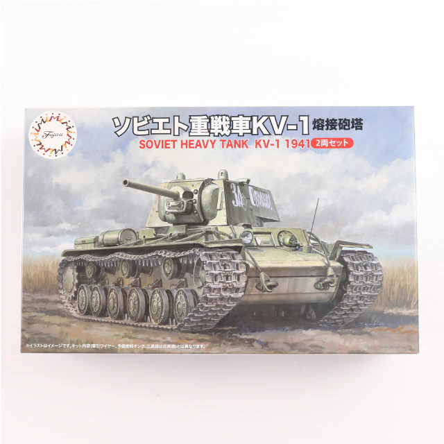 [PTM] スペシャルワールドアーマーシリーズ No.30 1/76 ソビエト重戦車KV-1(2両セット) プラモデル(762340) フジミ模型(FUJIMI)