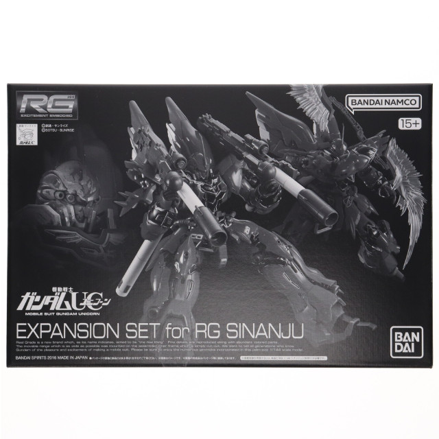 [PTM] プレミアムバンダイ限定 RG 1/144 MSN-06S シナンジュ用拡張セット 機動戦士ガンダムUC(ユニコーン) RE:0096 プラモデル用アクセサリ(5068721) バンダイスピリッツ