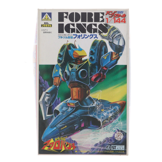 [PTM] アニメスケール 1/144 四天王用ロボット ブルゾム専用 フォリングス 魔境伝説アクロバンチ プラモデル(G25-05-300) アオシマ