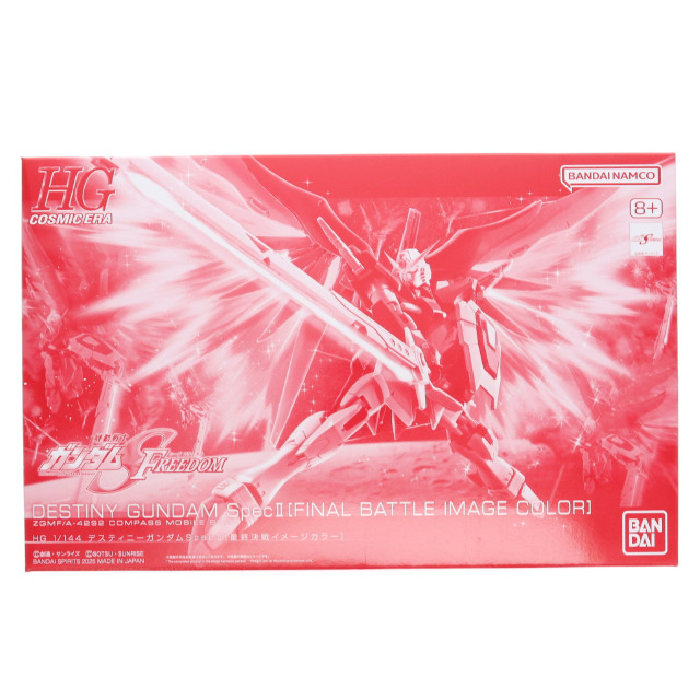 [PTM] プレミアムバンダイ限定 HG 1/144 デスティニーガンダムSpecII[最終決戦イメージカラー] 機動戦士ガンダムSEED FREEDOM(シード フリーダム) プラモデル バンダイスピリッツ
