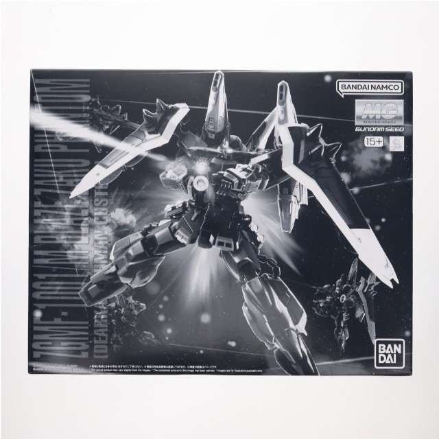 [PTM] プレミアムバンダイ限定 MG 1/100 ブレイズザクファントム(ディアッカ・エルスマン専用機) 機動戦士ガンダムSEED DESTINY(シード デスティニー) プラモデル バンダイスピリッツ