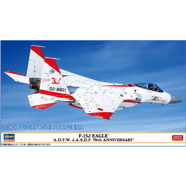 [PTM] ハピネット・ホビーマーケティング流通限定 F-15J イーグル 飛行開発実験団 航空自衛隊 70周年記念 プラモデル(SP-657) ハセガワ