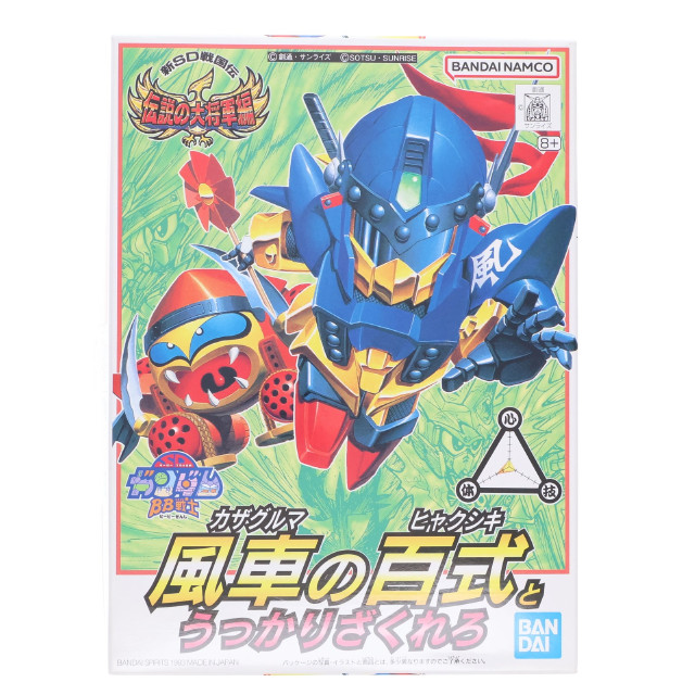 [PTM] SDガンダム BB戦士 113 風車の百式とうっかりざくれろ 新SD戦国伝 伝説の大将軍編 プラモデル(5066334) バンダイスピリッツ