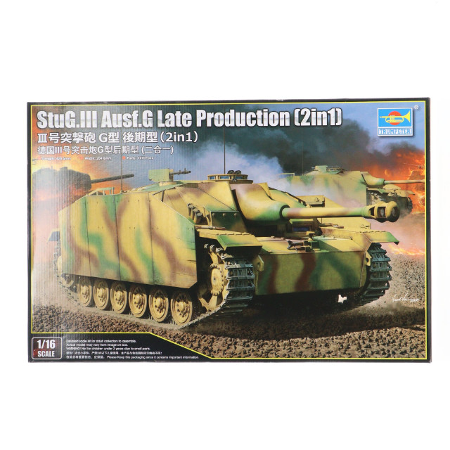 [PTM] 1/16 III号突撃砲 G型 後期型(2in1) プラモデル(00947) TRUMPETER(トランペッター)