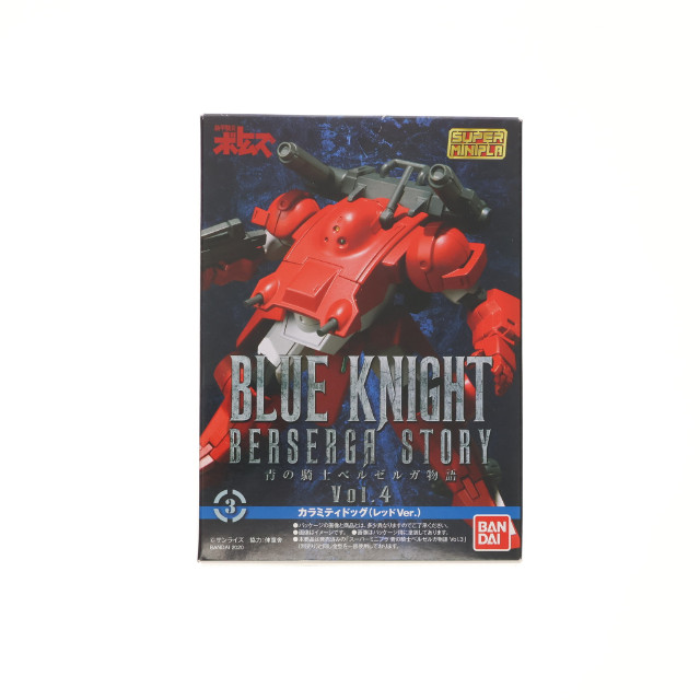 PTM] HG 1/144 GFreD(ジフレド) 機動戦士Gundam GQuuuuuuX(ガンダム