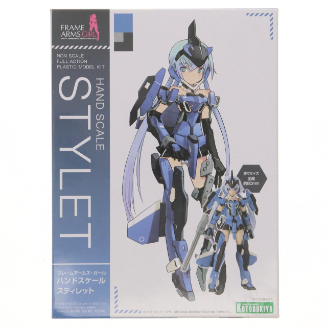 [PTM] コトブキヤショップ限定特典付属 フレームアームズ・ガール ハンドスケール スティレット プラモデル(FG064) コトブキヤ
