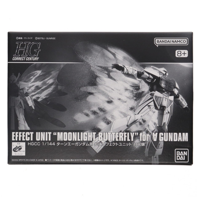 [PTM] プレミアムバンダイ限定 HGCC 1/144 ターンエーガンダム用 拡張エフェクトユニット『月光蝶』 ∀ガンダム プラモデル用アクセサリ(5068718) バンダイスピリッツ