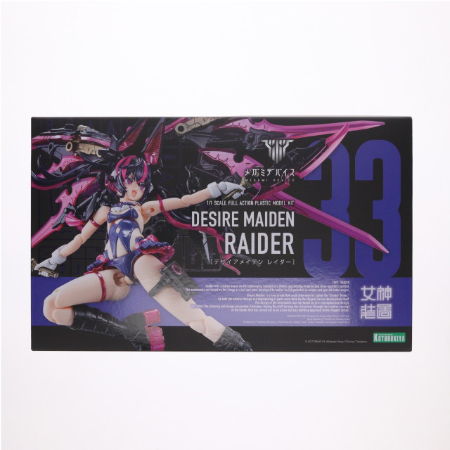 [PTM] メガミデバイス 1/1 デザイアメイデン レイダー プラモデル(KP800) コトブキヤ
