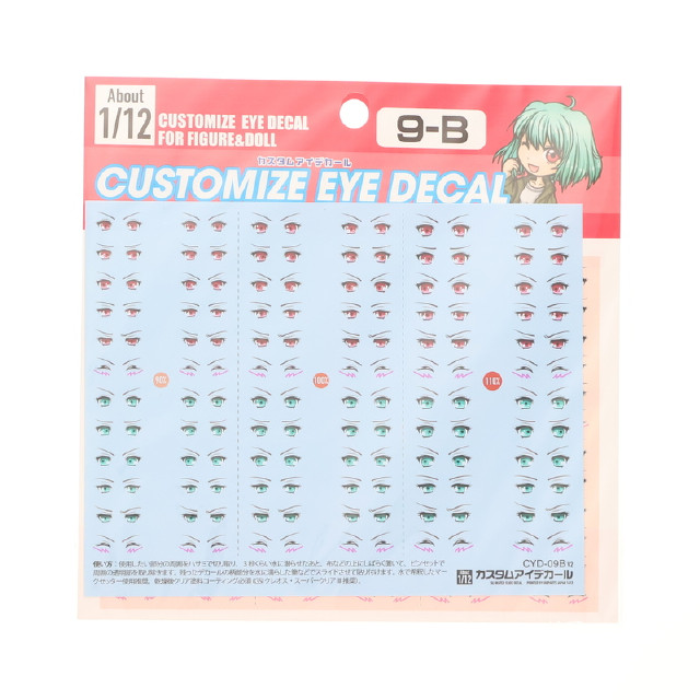[PTM] 1/12 カスタムアイデカール 9-B(1枚入) プラモデル用アクセサリ(CYD-09B) ハイキューパーツ