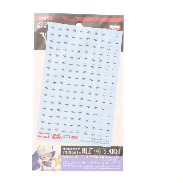 [PTM] メガミデバイス 1/1 瞳デカールセット05 BULLET KNIGHTS(バレットナイツ) エクソシスト用 プラモデル用アクセサリ(MD006D) ホビージャパン