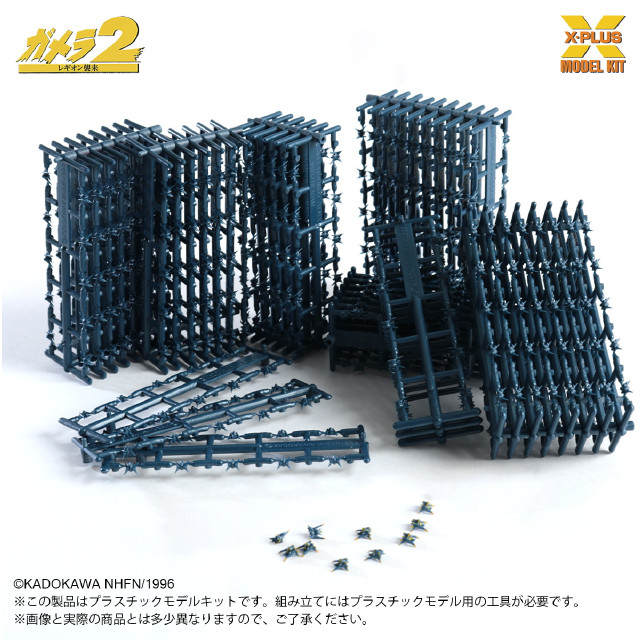 [PTM] 1/700 ソルジャーレギオン(500体) プラスチックモデルキット ガメラ2 レギオン襲来 プラモデル(411-200432TP) エクスプラス
