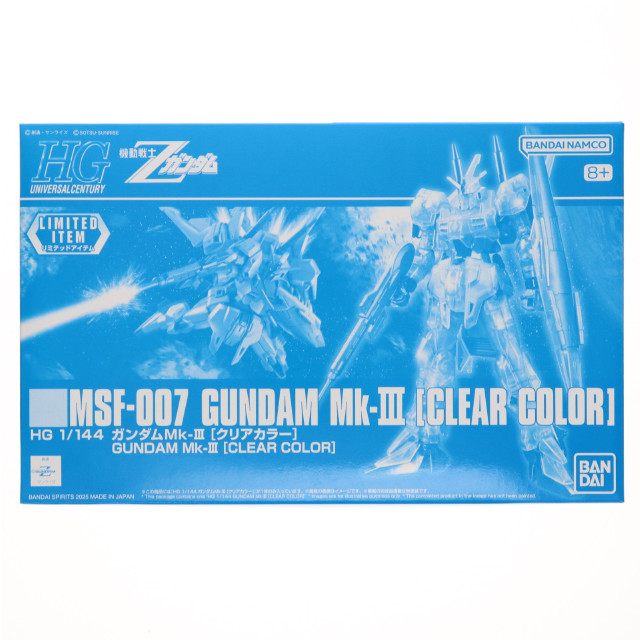 [PTM] イベント限定 HGUC 1/144 MSF-007 ガンダムMk-III[クリアカラー] 機動戦士Zガンダム MSV プラモデル バンダイスピリッツ