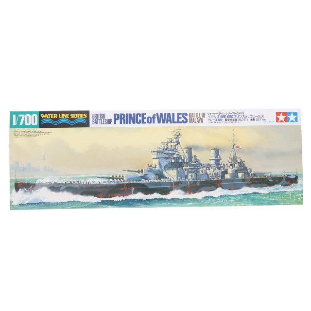 [PTM] ウォーターラインシリーズ No.615 1/700 イギリス海軍 戦艦プリンスオブウェールズ マレー沖海戦 プラモデル(31615) タミヤ