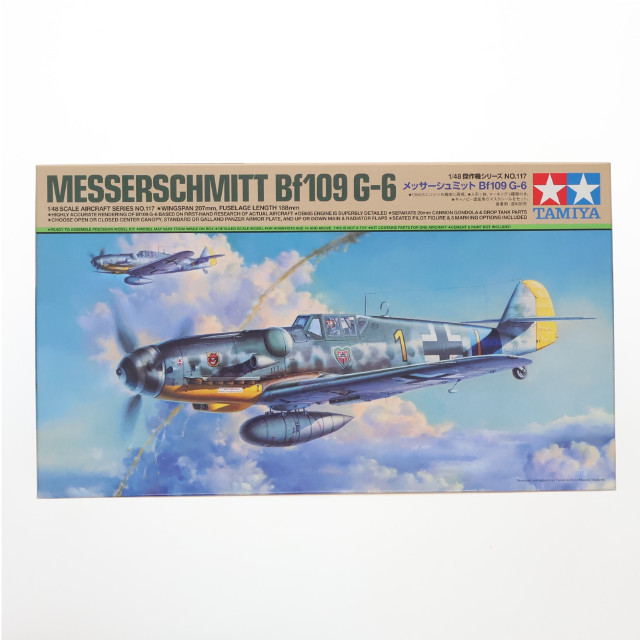 [PTM] 傑作機シリーズ No.117 1/48 メッサーシュミット Bf109 G-6 ディスプレイモデル プラモデル(61117) タミヤ