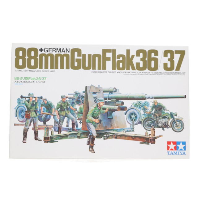 [PTM] ミリタリーミニチュアシリーズ No.17 1/35 MM ドイツ88ミリ砲 プラモデル(35017) タミヤ