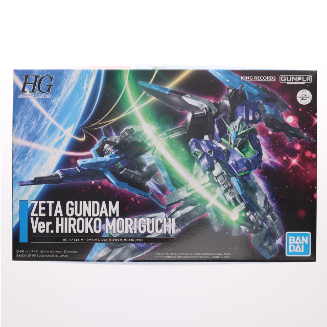 [PTM] (プラモデル単品) キンクリ堂限定 HGUC 1/144 MSZ-006 ゼータガンダム Ver. HIROKO MORIGUCHI CD GUNDAM SONG COVERS 3 初回限定ガンプラセット盤 同梱特典 機動戦士Zガンダム プラモデル(5063036) バンダイスピリッツ