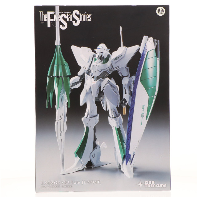 [PTM] 1/144 エンゲージSR3 後期型(初回生産版) Newtype SPパック ファイブスター物語 プラモデル(PF-001) カドカワストア&キャラアニ限定 アワートレジャー/KADOKAWA