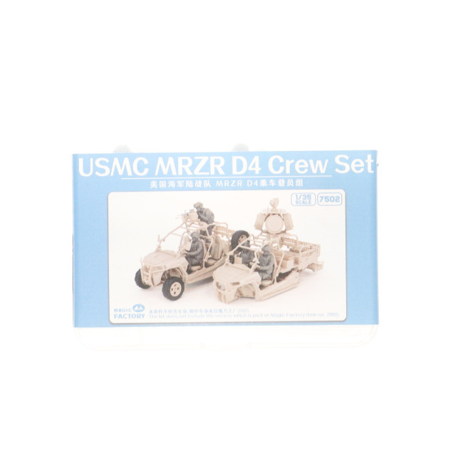 [PTM] 1/35 USMC MRZR D4 クルー フィギュア(4体セット) レジンキャストキット プラモデル(MGF7502) Magic Factory(マジックファクトリー)