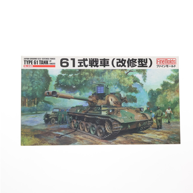 [PTM] 1/35 陸上自衛隊 61式戦車(改修型) プラモデル(FM46) Finemolds(ファインモールド)
