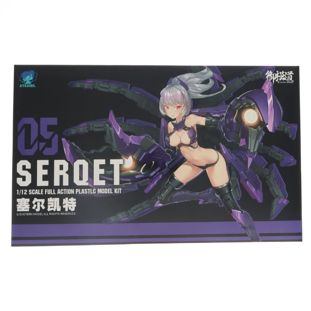[PTM] A.T.K.GIRL(A.T.Kガール) 1/12 セルケト プラモデル(EM2020005) 御模道(EASTERN MODEL)