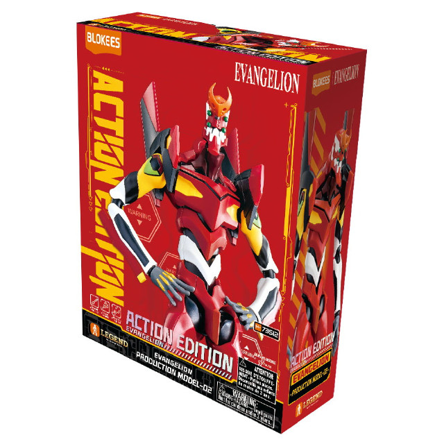 [PTM] アクションエディションシリーズ エヴァンゲリオン 2号機 ヱヴァンゲリヲン新劇場版 プラモデル Blokees(ブローキーズ)