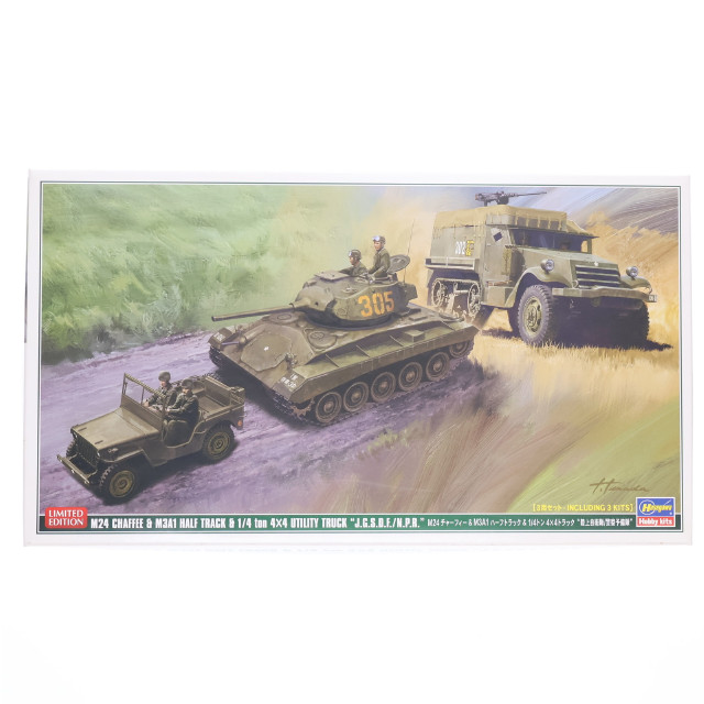 [PTM] 1/72 M24 チャーフィー&M3A1 ハーフトラック&1/4トン 4×4トラック 陸上自衛隊/警察予備隊 プラモデル(30056) ハセガワ