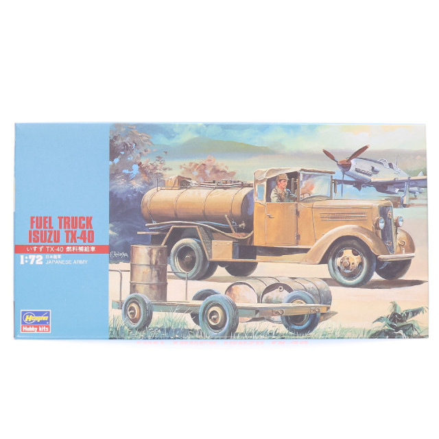 [PTM] MTシリーズ No.16 1/72 いすず TX-40 燃料補給車 プラモデル(MT16) ハセガワ