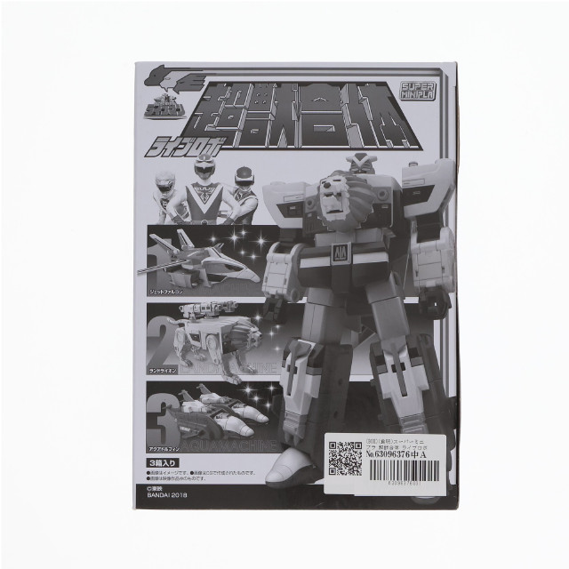 [PTM] (BOX)(食玩) スーパーミニプラ 超獣合体 ライブロボ 超獣戦隊ライブマン プラモデル(3個) バンダイ