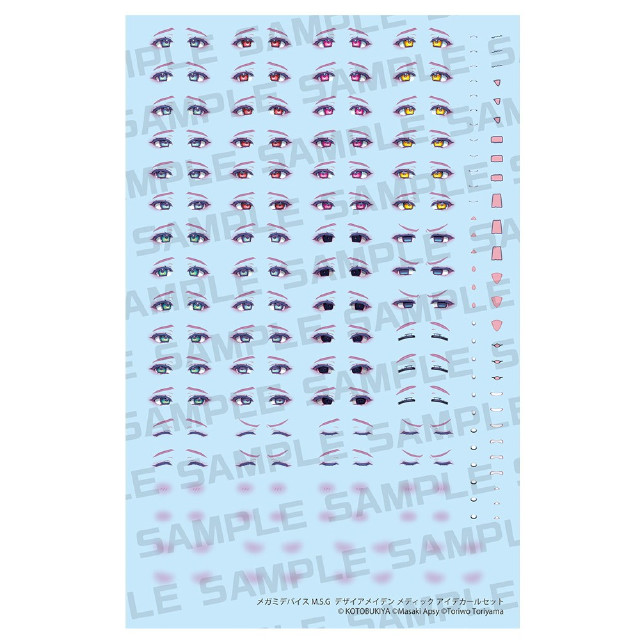 [PTM] メガミデバイス M.S.G モデリングサポートグッズ 1/1 デザイアメイデン メディック アイデカールセット プラモデル用アクセサリ(KP805) コトブキヤ