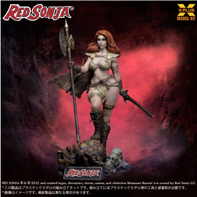 [PTM] (再販) 1/8 レッドソニア プラスチックモデルキット Hyborian Age(ハイボリア時代) プラモデル エクスプラス