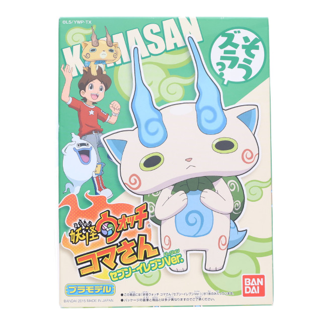 [PTM] コマさん セブン-イレブンVer. 妖怪ウォッチ プラモデル(0194481) バンダイ