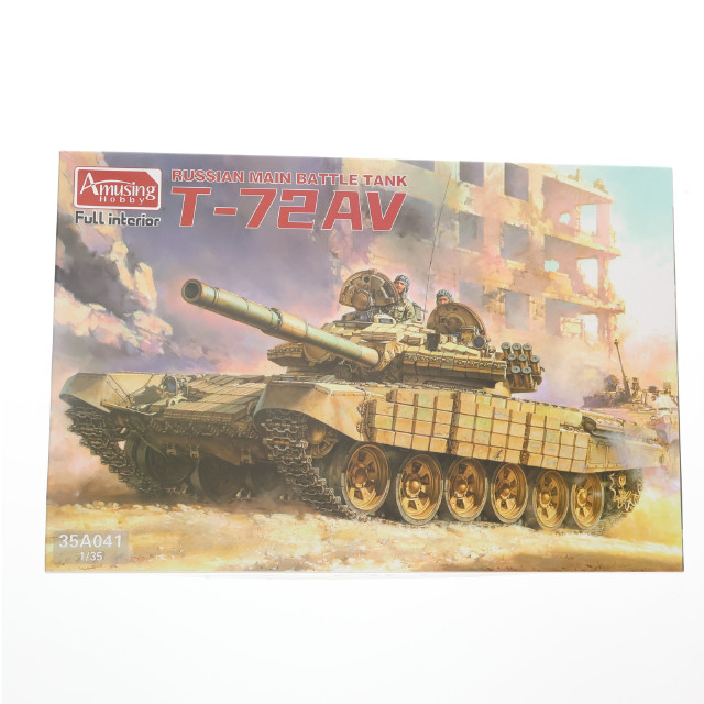 [PTM] 1/35 T-72AV(フルインテリア) プラモデル(AMH35A041) Amusing Hobby(アミュージングホビー)
