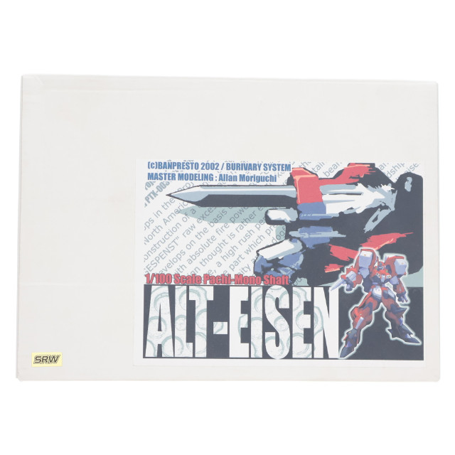 [PTM] 1/100 PTX-003C ゲシュペンスト Mk.III アルトアイゼン ぱちモノシャフトドライブ スーパーロボット大戦OG ガレージキット プラモデル BURIVARY SYSTEM