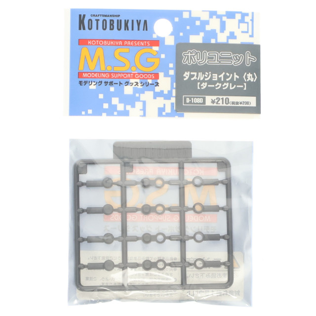 [PTM] M.S.G モデリングサポートグッズ ポリユニット ダブルジョイント丸(ダークグレー) プラモデル用アクセサリ(D108D) コトブキヤ