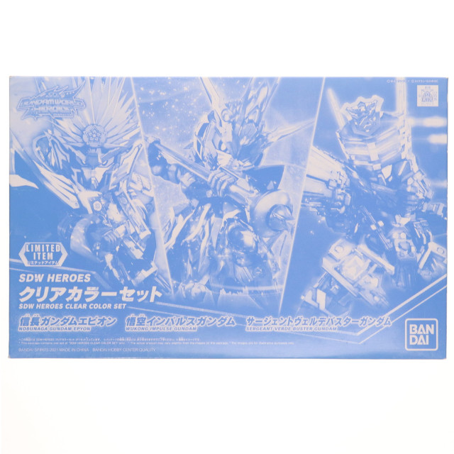 [PTM] イベント限定 SDW HEROES 信長ガンダムエピオン&悟空インパルスガンダム&サージェントヴェルデバスターガンダム クリアカラーセット(3体組) SDガンダムワールド ヒーローズ プラモデル バンダイスピリッツ