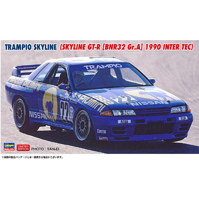 [PTM] 1/24 トランピオ スカイライン(スカイラインGT-R [BNR32 Gr.A仕様] 1990 インターTEC) プラモデル(20791) ハセガワ